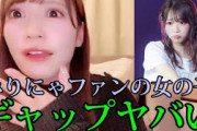 [イコラブ]諸橋沙夏　みりにゃファンの女の子のコールに衝撃を受けて、圧倒されるさなつんwwww