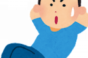 【悲報】腹筋、マジで割れないwyvwyvwyvwyvwyvwyvwyvwyv
