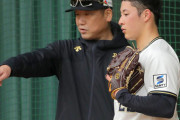 報知「オリックス中嶋監督が直接指導！巨人阿部監督のようにチームを強くする！」
