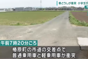 田んぼの交差点で衝突事故　軽に同乗の７歳女児が頭を強く打ち意識不明の重体・宇土  4/5