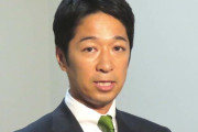 【悲報】維新藤田代表、公金2000万円を自分の秘書の会社に使っていたｗｗｗｗｗｗｗｗｗｗｗｗｗ