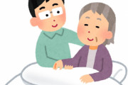 老人ホームの利用者「かみつき！ひっかき！」職員「いってぇええあええ！！！」バスタオルでﾊﾞﾁﾝ！