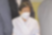 【現在の姿がやばい】懲役22年の韓国前大統領の朴槿恵　赦免されたった4年9ヶ月で釈放に「そもそも何の罪だったの？」の声