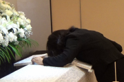 遺体に寄り添いドライアイスで中毒、５年間に死亡事故４件…「換気の行き届いた場所で対面を」(全葬連・消費者庁)