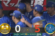 DeNA投打がっちり2連勝！ハマスタ帰還が決定　ケイ7回零封　オースティン＆宮崎が一発競演