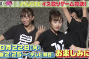 【10/22】本日のももクロ情報！｢AE限定イベント 大阪公演 “男祭り”｣開催！｢Chan｣“体育の時間”ノリノリの夏菜子が魅せる！