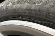 【悲報】タイヤの低扁平化によってキャッツアイを踏んでパンクする車が増加