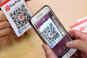 【朗報】PayPay、飲食店や自動販売機で４０％還元をすると発表！