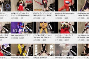 【画像】おムッッネYouTuberさんの最近の動画再生数ｗｗｗｗｗ