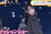 【GIF】金村美玖、17歳の色気