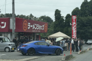 ラーメンショップに並ぶ茨城県民wwwwwwwwwwwwwwwwwwwwwwwwwwwwwwwwwwwwwwwwwwwww