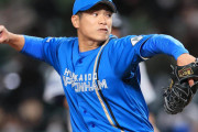 日本ハムが古川侑利の支配下登録を発表　新背番号91に決まり「感謝して頑張る」