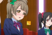 ことりちゃんが会社の採用面接に来たらどうする？【ラブライブ】