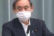 菅官房長官「布マスク配布は有意義だと考えている」介護施設「今必要なのはそれじゃない」