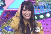 【日向坂46】なっちょはセンスが良いなw
