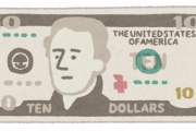 アメリカ人は1ドル10ドルとか言わないという事実