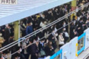 【画像】 小池知事が減便させた結果・・ 連休明けの通勤電車が大混雑の地獄絵図
