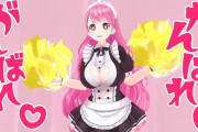 Vtuber 愛園の3Dモデラー、過去にりりむも担当して人らしい　3Dの方が一般受けしそうなくらいに調整してくれてて有能だな