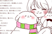 声優の羊宮妃那さん、誕生日に謎のポエムを投稿しオタクたちを困惑させる
