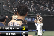 【速報】日ハム中田翔、浅村を追走する第26号2ランHRｷﾀ━━━━(ﾟ∀ﾟ)━━━━!!