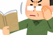 老眼になると生活がしづらくなるって本当なの？