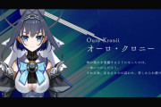 Vtuber 【Ouro Kronii】発表後10分で色付きのこのクオリティのファンアートって早すぎないか？中身この絵師じゃね？←情報が外部に漏れてた可能性とかもあるのでは