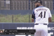 日ハム・ロドリゲスが2軍で実戦復帰　2/3回3安打1失点に栗山監督「手術明けとわかる内容」