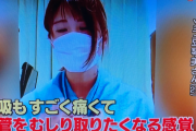 【新型コロナ】アビガン5時間で味覚嗅覚戻る　「気管むしり取りたいのに“軽症”」アイドルつらさ語る　5日目PCRまだ陽性