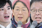 【速報】福井知事選、参政党支援候補が当確！最年少知事誕生