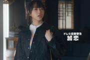 【日向坂46】あれから1年！新寮生・山口陽世ｷﾀ━━━━(ﾟ∀ﾟ)━━━━!!【声春っ!】