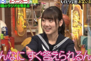 【日向坂46】みーぱん出演『しくじり学園』配信は今日なのか！？