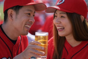 カープが『生ビール半額デー』開催！観客動員増へテコ入れ【マツダスタジアム】