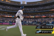 【11号】大谷翔平、3試合連続ホームランｗｗｗｗｗｗ