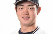 オリ2年目の太田椋が右ハムストリングスの筋損傷　昨年は開幕前に右手骨折