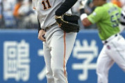 【巨人】壊滅的な投手陣に野手陣から不満の声が出始める…