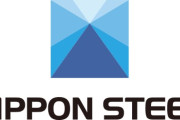 日本製鉄、2兆円の支払い完了