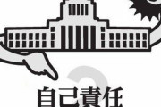 ジム経営者「休めば倒産も、首相は責任取れるのか」　自粛呼び掛けで対応苦慮