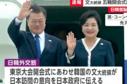 【FNN】文大統領 五輪開会式出席へ　日韓首脳会談も