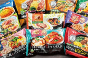最新版、冷凍食品ＴＩＥＲ表がコチラwwwww