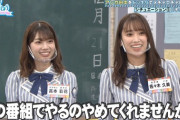 【日向坂46】さすがお笑い大好き佐々木久美！見事にオチをつけるｗｗｗｗｗｗｗｗｗｗｗ