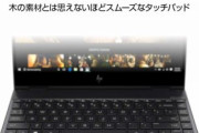 【悲報】日本HPさん、パソコンを納品できないのに受注し続けてしまう