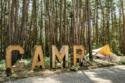 【北杜市】FOLKWOOD VILLAGE 八ヶ岳【動画】充実のコンテンツが用意されたキャンプ場♪