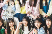 【日向坂46】4期生、他のグループと比較してしまう葛藤...