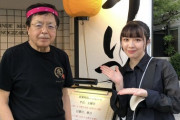 【元乃木坂46】まる彦ラーメンにあのOGメンバーが来店！！！