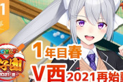 Vtuber にじさんじ甲子園、各校の同接推移　地味に2万切らないでろーんがすごい