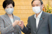 【????】IOCバッハ会長「菅首相と小池都知事は五輪運動の発展に寄与した！最高勲章あげちゃう！」⇒ネット大荒れｗｗｗｗｗ