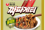 即席麺売り上げでも韓国が日本に大勝利！韓国即席麺【チャパゲティ】が世界中で爆売れ