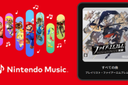 NintendoMusicにファイアーエムブレム覚醒が追加！