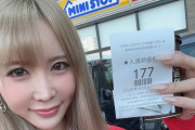 シバターさん、遅刻した日に20時半で上がった演者さんに「人としてダメ」→本人が事情を説明