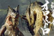 【朗報】モンハンライズさん、クソモンスターが1匹しかいない
